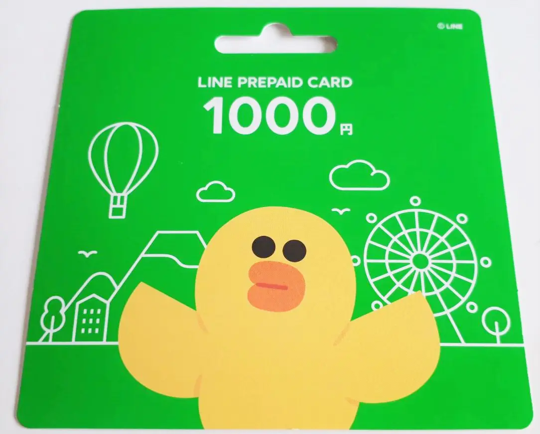 7%還元!?】Visa LINE Payプリペイドカードのメリット・デメリット。還元率は？ポイントは使えるの？ | 日常的マネー偏差値向上ブログ