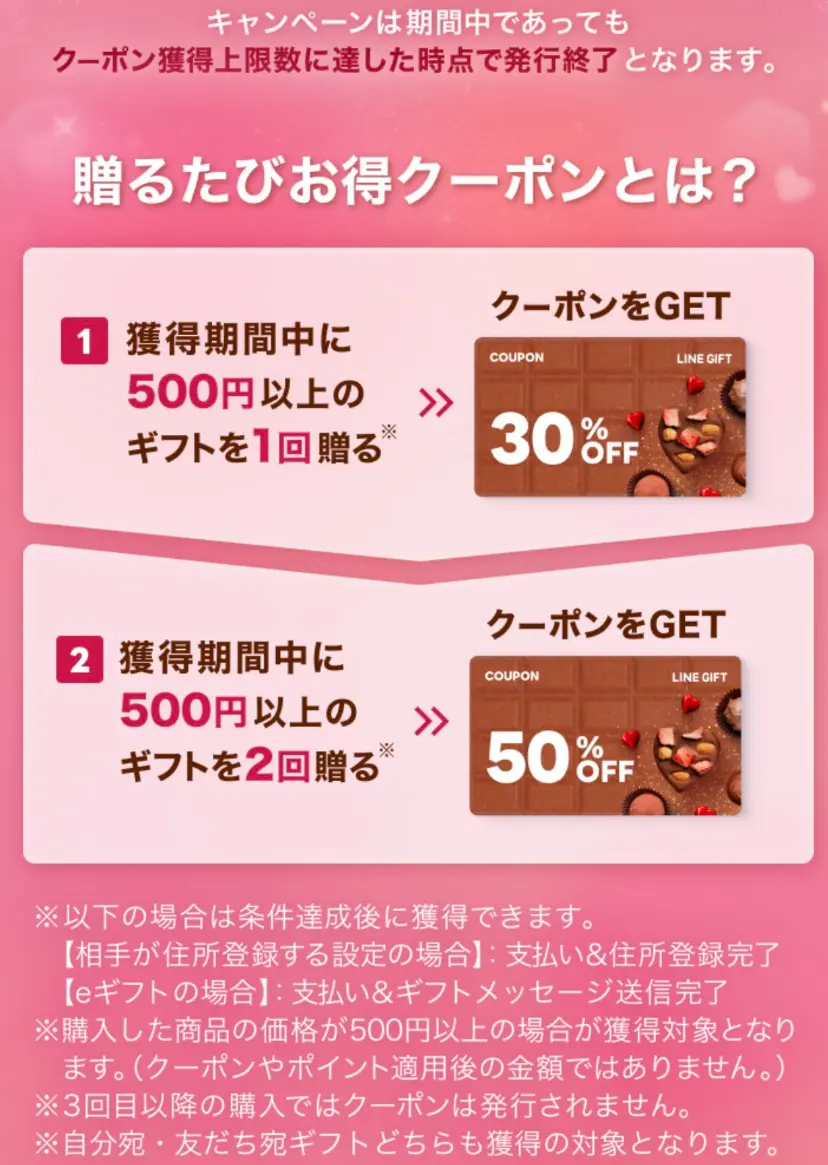 自分で詰める!?】ミスタードーナツのセルフパッケージを実践。トレイを使わず箱詰め？対象店舗・買い方・コツは？ | 日常的マネー偏差値向上ブログ